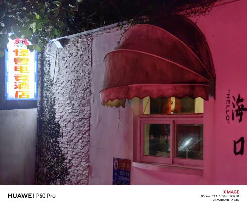 海口怪兽电竞酒店(友谊阳光城店)