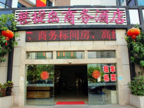 OYO菩提岛商务酒店(龙昆南路店)