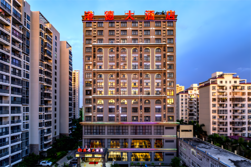 港德大酒店