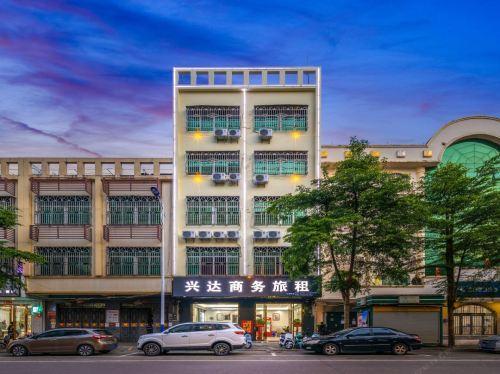 澄迈兴达商务旅租(华兴路店)