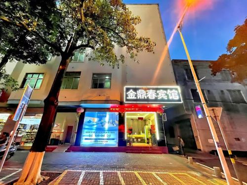 金鼎春宾馆(澄迈县金江店)