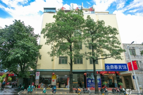 金鼎春宾馆(澄迈县金江店)
