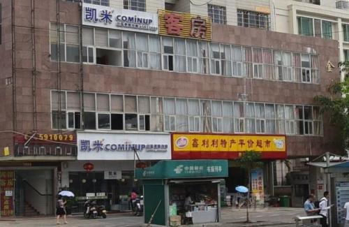 鑫豫宾馆(海口高铁东站店)