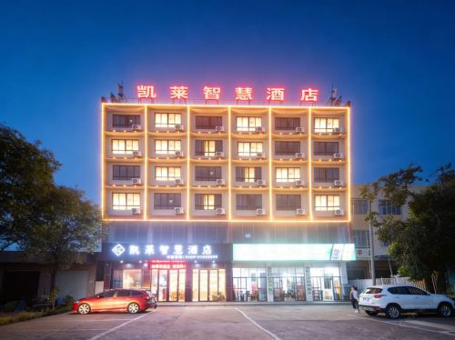 凯莱智慧酒店