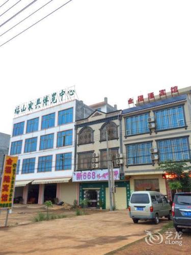 澄迈金福隆宾馆
