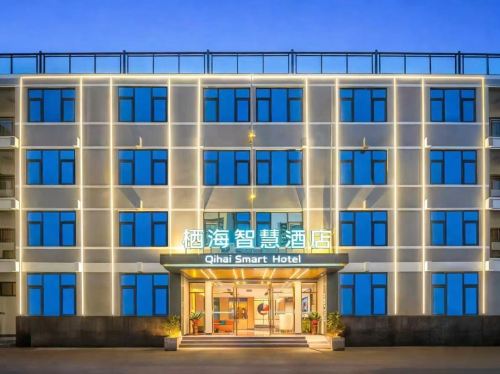 栖海智慧酒店(澄迈金江店)