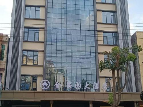 金果园大酒店
