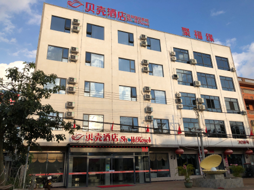贝壳酒店(澄迈福山店)