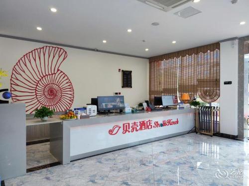 贝壳酒店(澄迈福山店)