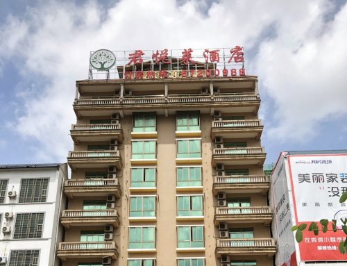 澄迈君悦莱酒店