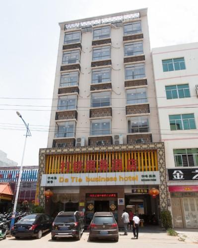 澄迈打铁商务酒店