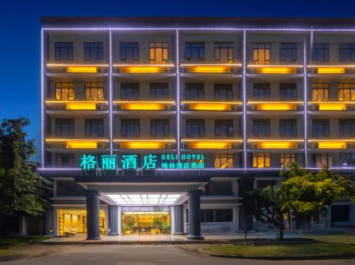 格丽酒店(澄迈县金江镇绿地广场店)