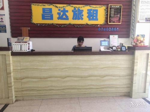 澄迈昌达旅租