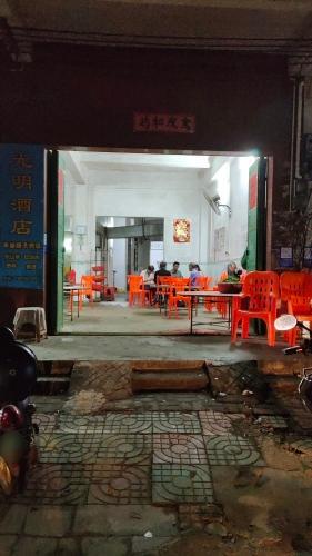 光明酒店