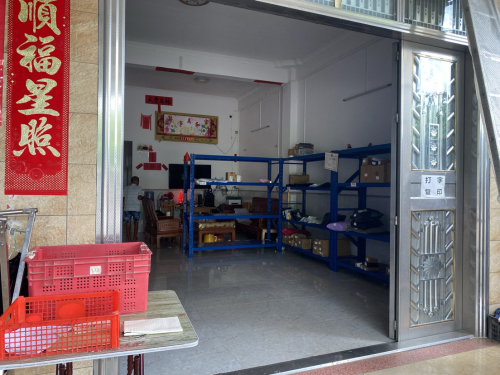 极兔快递(高山朗路店)