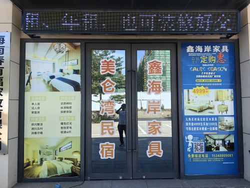 Where to Stay in Chengmai: 美浪湾香眠酒店 Hotel Guide (2026)