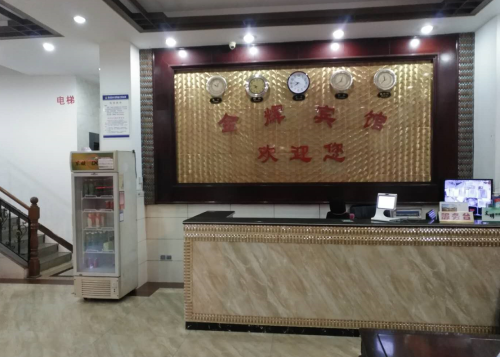 澄迈金辉宾馆