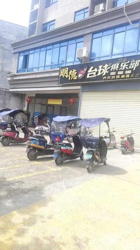明德汇旅租