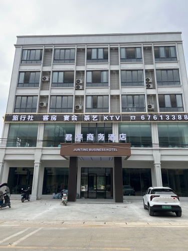 君亭商务酒店