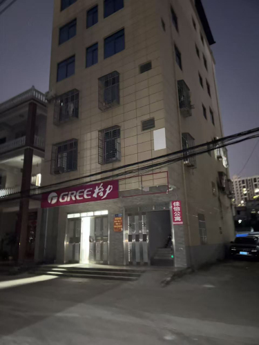 佳怡公寓