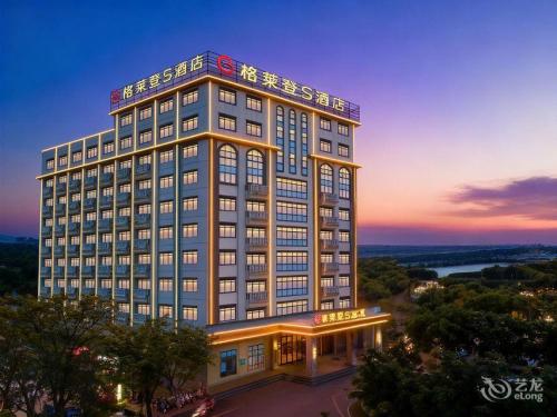 格莱登S酒店(澄迈软件园店)住宿攻略：澄迈县高性价比酒店推荐（2026）