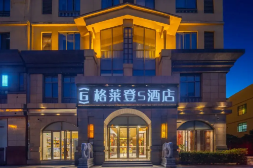 Where to Stay in Chengmai: 格莱登S酒店(澄迈软件园店) Hotel Guide (2026)