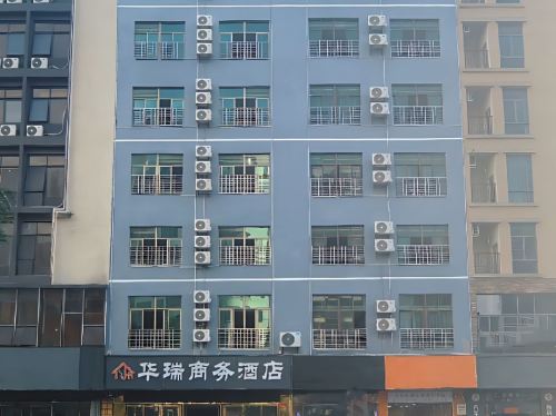华瑞商务宾馆