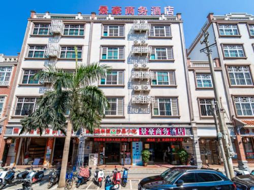 景豪商务酒店(临高县政府店)