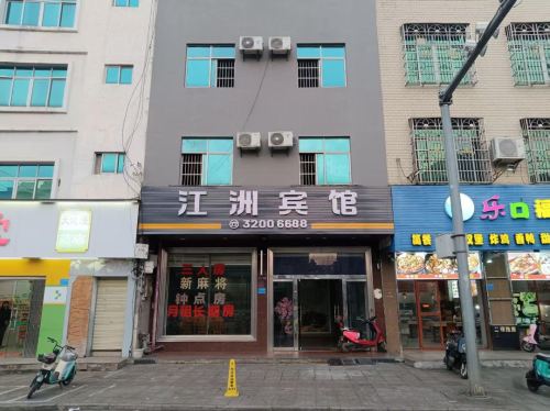 临高江洲商务旅租
