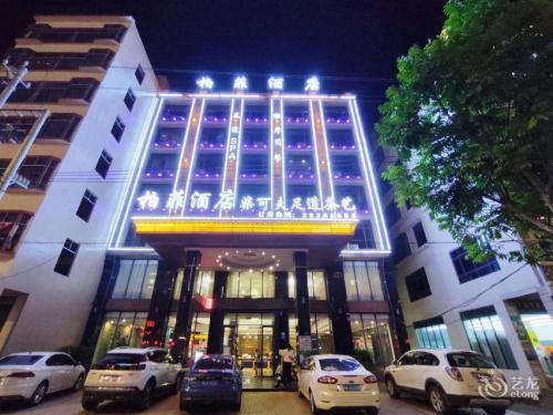 柏菲酒店(二环路店)