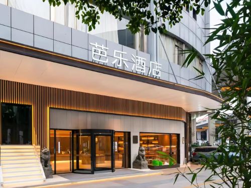 LuckySeven芭乐酒店(临高汽车站城市购物公园店)