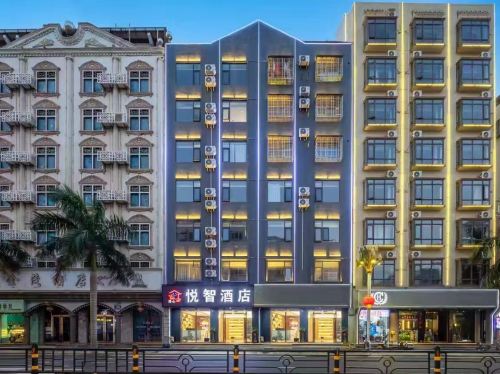 悦智酒店(临高富罗广场店)
