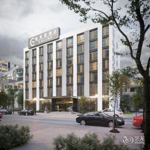 格莱登智慧酒店(临高汽车站店)