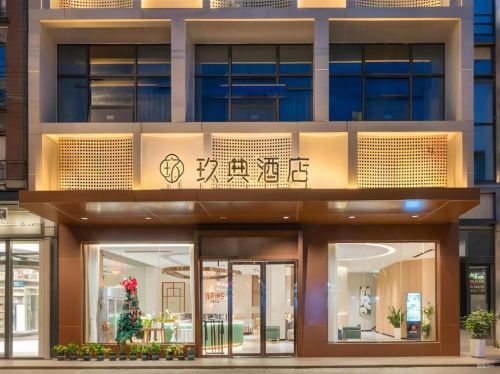 玖典酒店(临高富罗天街汽车站店)