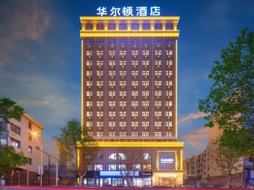 华尔顿酒店(临高汽车站富罗天街店)