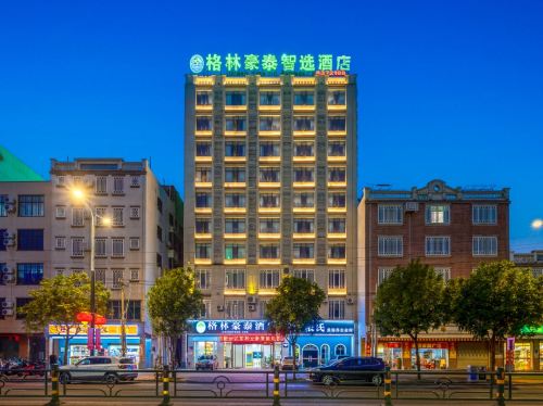 格林豪泰智选酒店(临高车站店)
