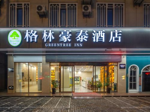 格林豪泰智选酒店(临高车站店)