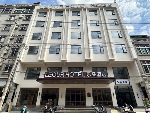 乐朵酒店LEOUR HOTEL