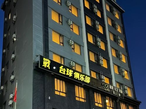 未来潮牌酒店(海南工商学院高铁东站店)