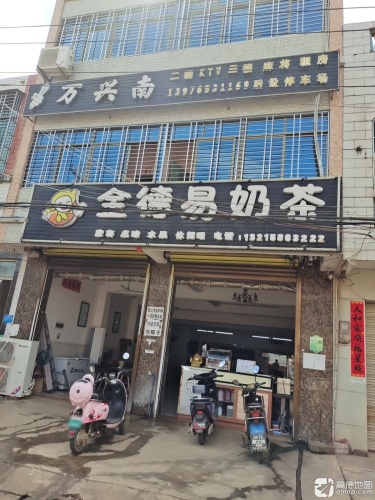 万兴南宾馆