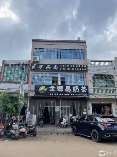 万兴南宾馆