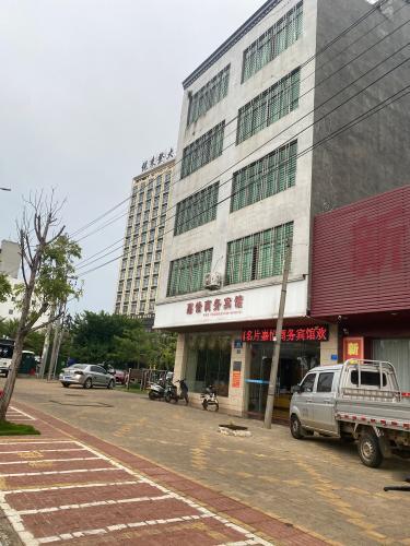 嘉怡商务宾馆