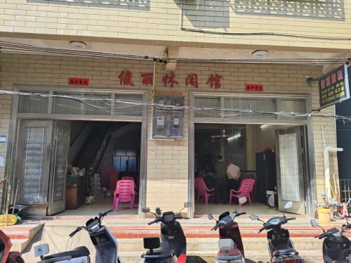 俊丽旅租