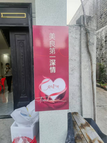 美良第一深情