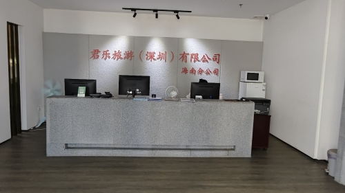 定制旅游民宿旅居