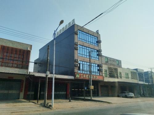 又来登精品旅租