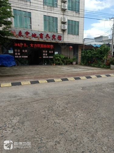 佳来富地商务宾馆