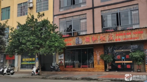 临高汇成宾馆