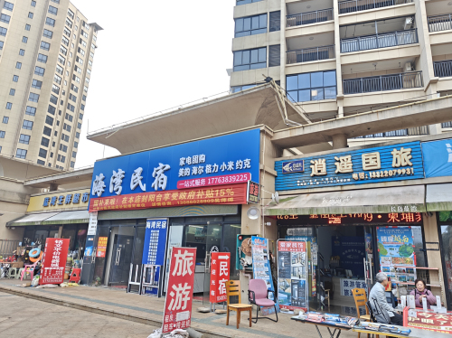 临高长岛蓝湾海湾民宿(临城镇店)