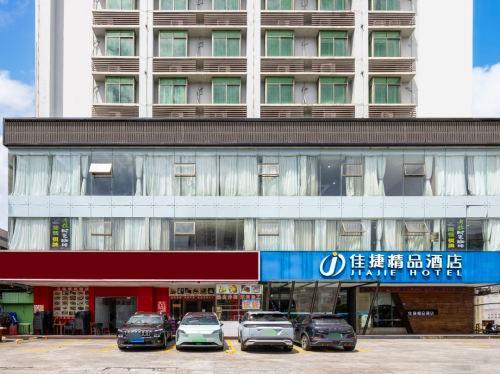 Where to Stay in Haikou: 佳捷精品酒店(海口水果市场高铁东站店) Hotel Guide (2026)